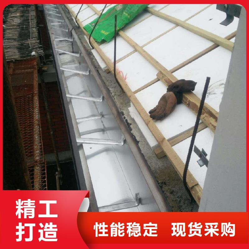 彩铝落水厂家价格