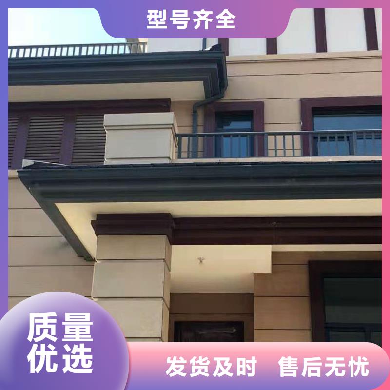 【天沟】,铝合金天沟好品质用的放心-可成建材科技(铁岭市分公司)