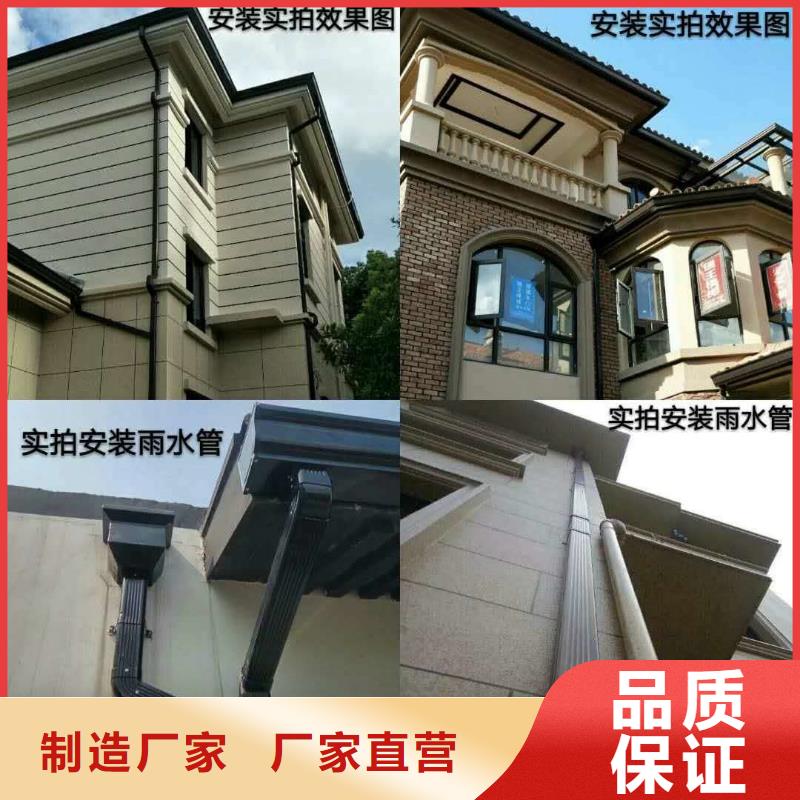 可成PVC雨水管天沟【铝合金天沟】厂家直销放心