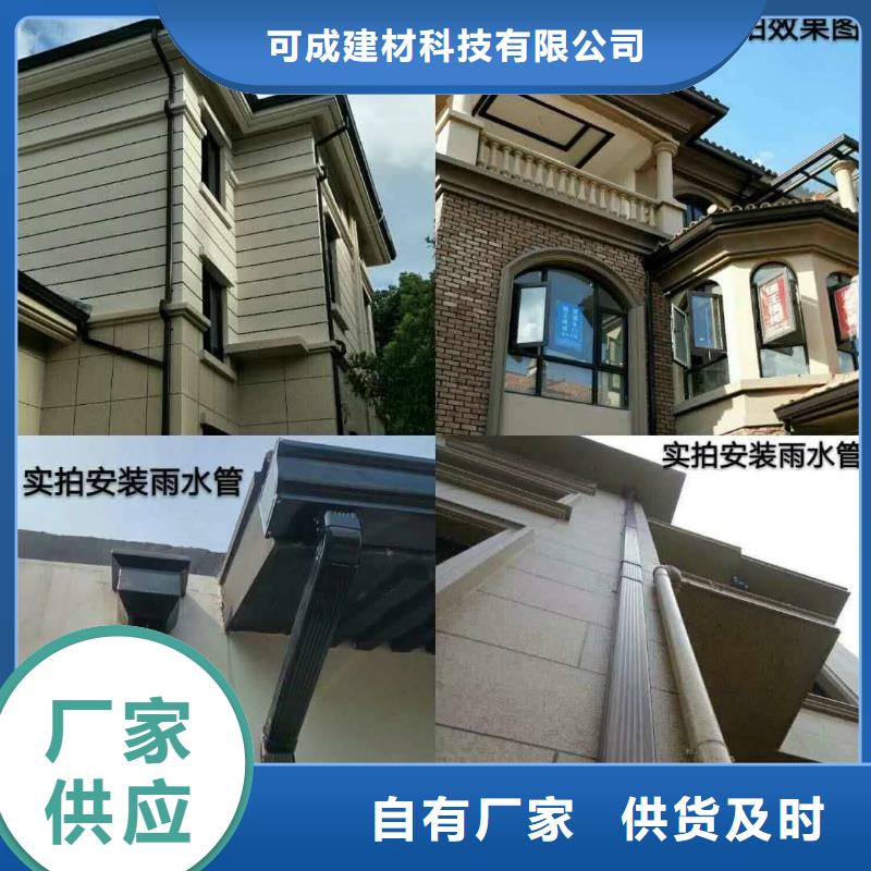 简易天沟水槽怎么做价格