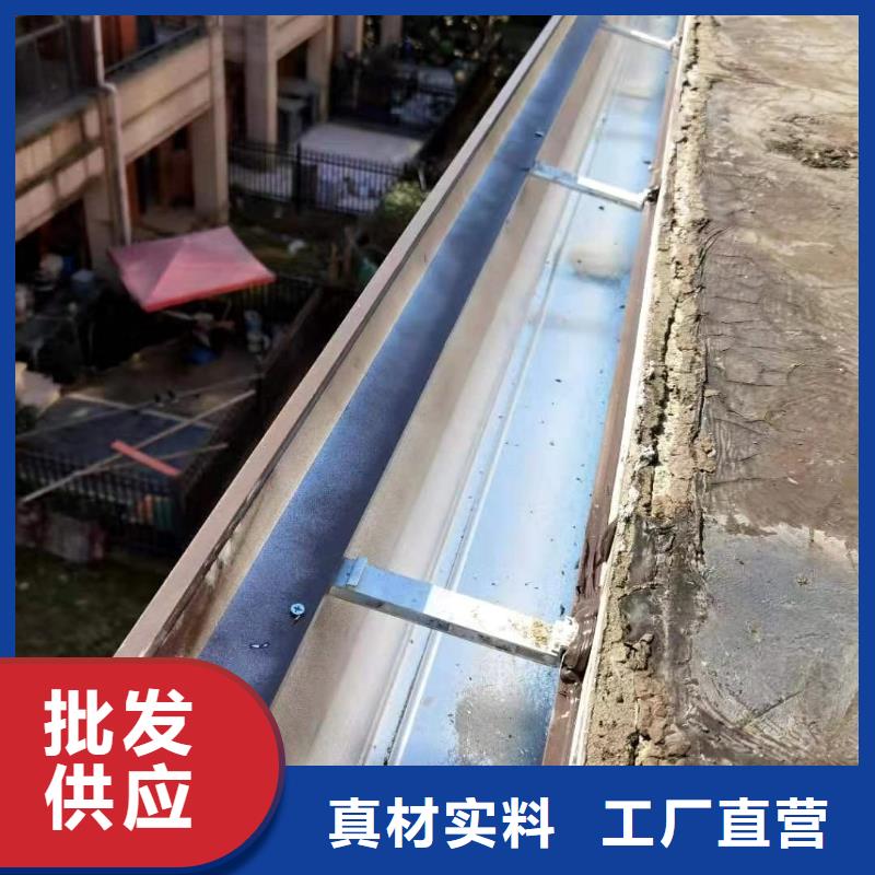 【 天沟 铝合金落水管多种规格供您选择】由可成为您