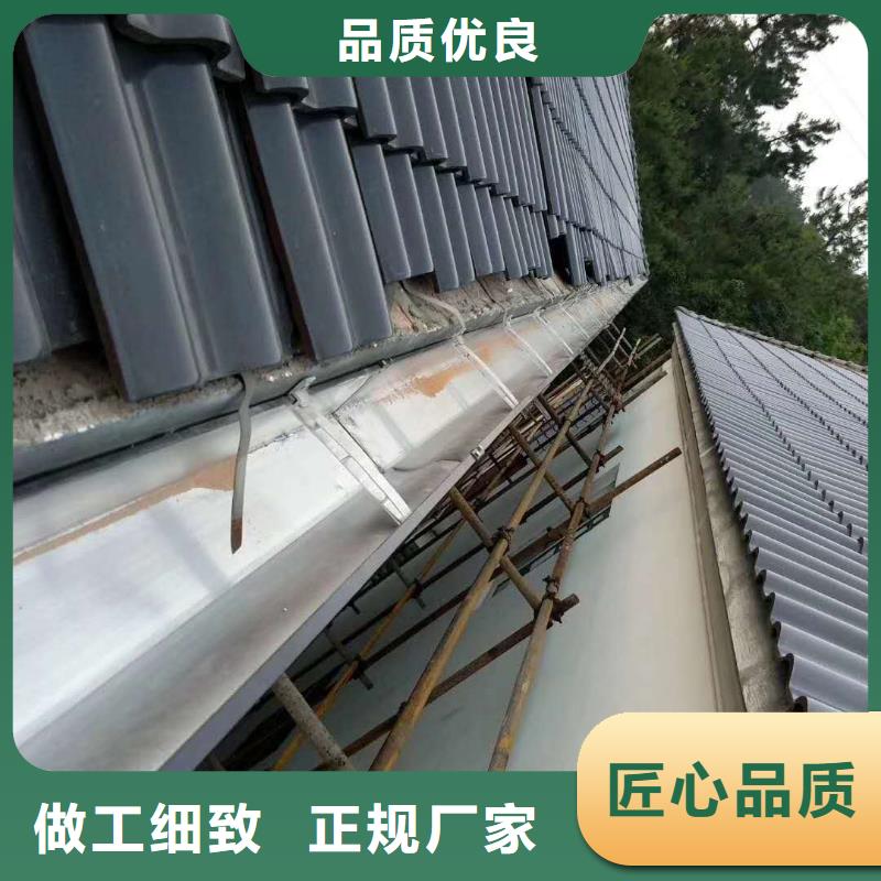 彩铝落水厂家价格
