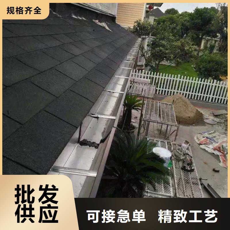 天沟铝合金落水管专业生产品质保证-可发货到白河|紫阳|汉中|榆林|西安|铜川|咸阳|延安|宝鸡