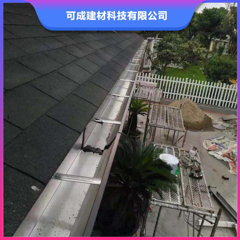 【 天沟 铝合金落水管多种规格供您选择】由可成为您