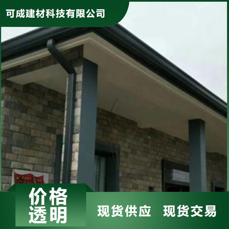 屋顶排水天沟价格供应