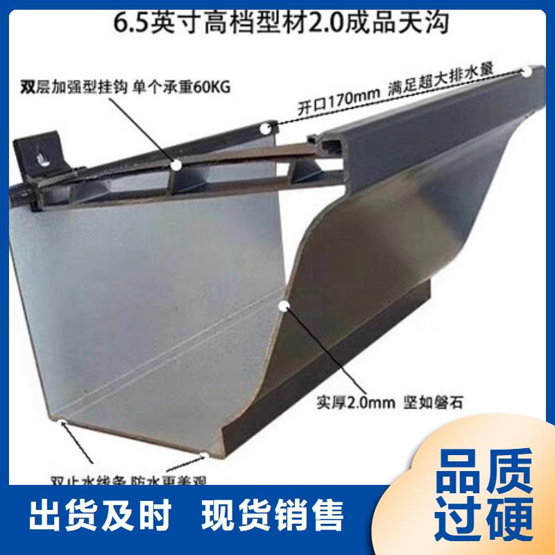 PVC雨水管视频-PVC雨水管-可成建材科技(兴安市分公司)服务区域包头|锡林郭勒|通辽|阿拉善|乌海|鄂尔多斯|赤峰