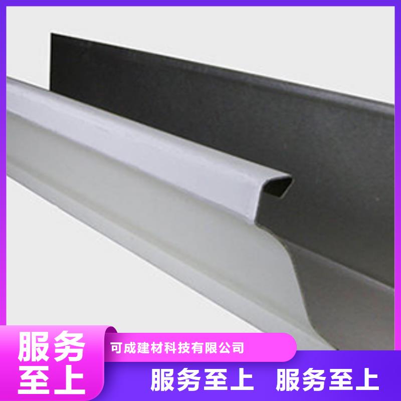 PVC雨水管视频-PVC雨水管-可成建材科技(兴安市分公司)服务区域包头|锡林郭勒|通辽|阿拉善|乌海|鄂尔多斯|赤峰