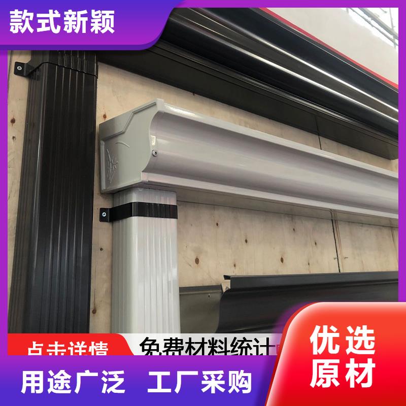 海南乐东县成品落水天沟在线咨询