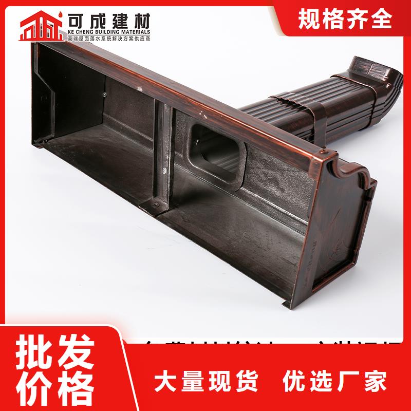 天沟铝合金产品檐沟产地厂家直销-可成建材科技(杭州市分公司)