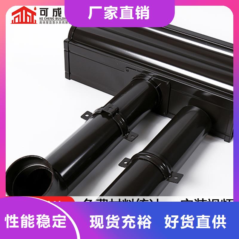 天沟 【PVC雨水管】大量现货覆盖范围含|革吉|扎达|那曲|昌都|林芝|日喀则|山南|拉萨