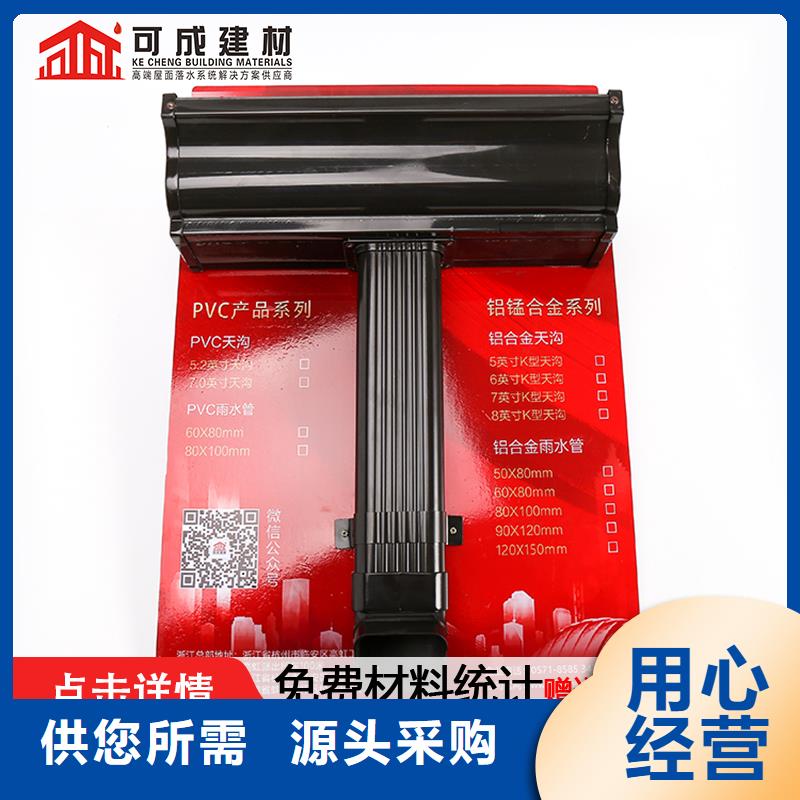 专业安装天沟水槽在线咨询