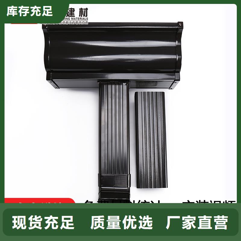 天沟落水槽价格在线咨询