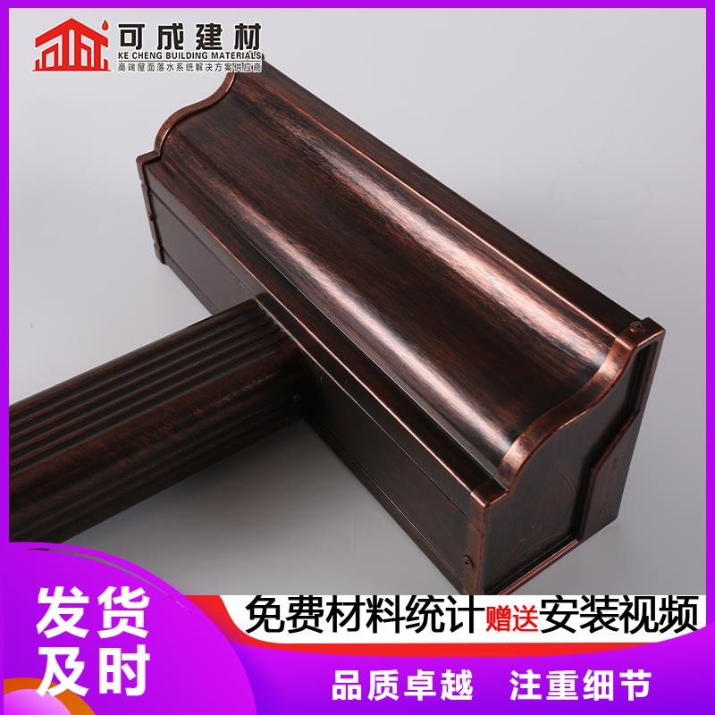 天沟水槽厂家在线咨询