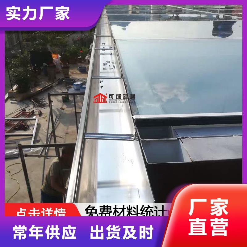 钢结构天沟价格