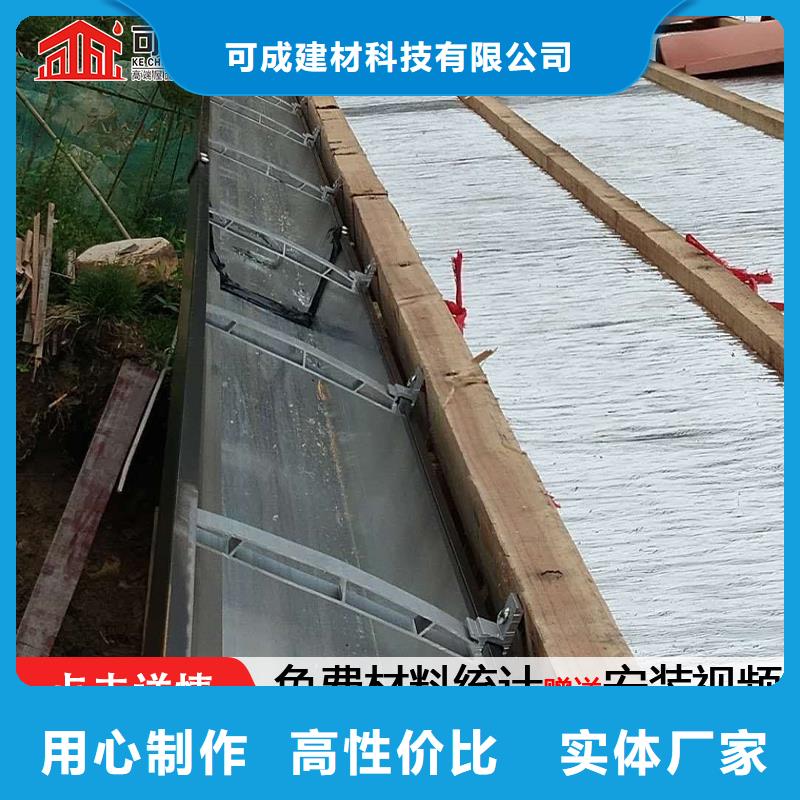 天沟水槽价格