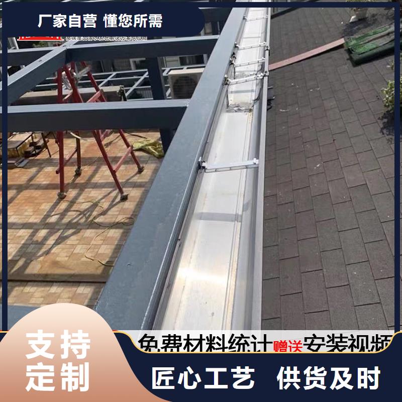 钢结构天沟价格