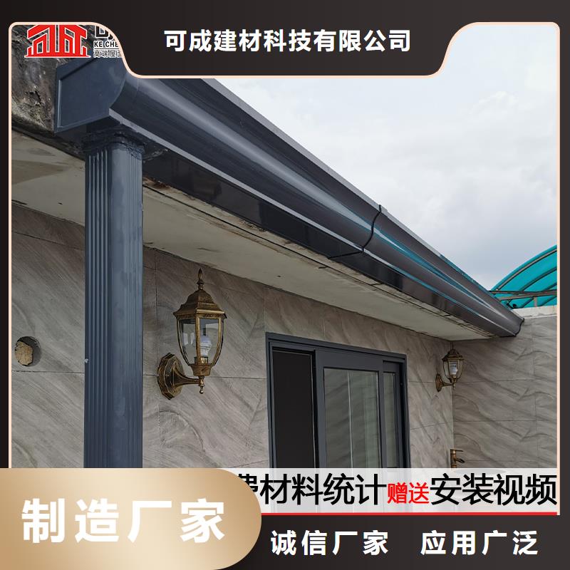 金属檐沟天沟价格