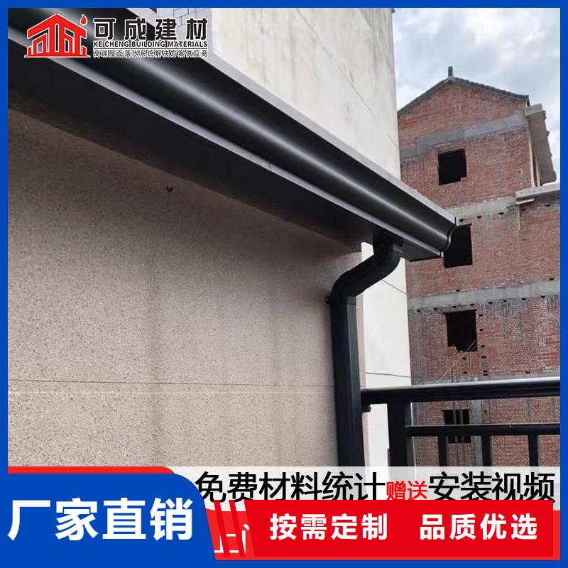 【天沟】,铝合金天沟好品质用的放心-可成建材科技(铁岭市分公司)