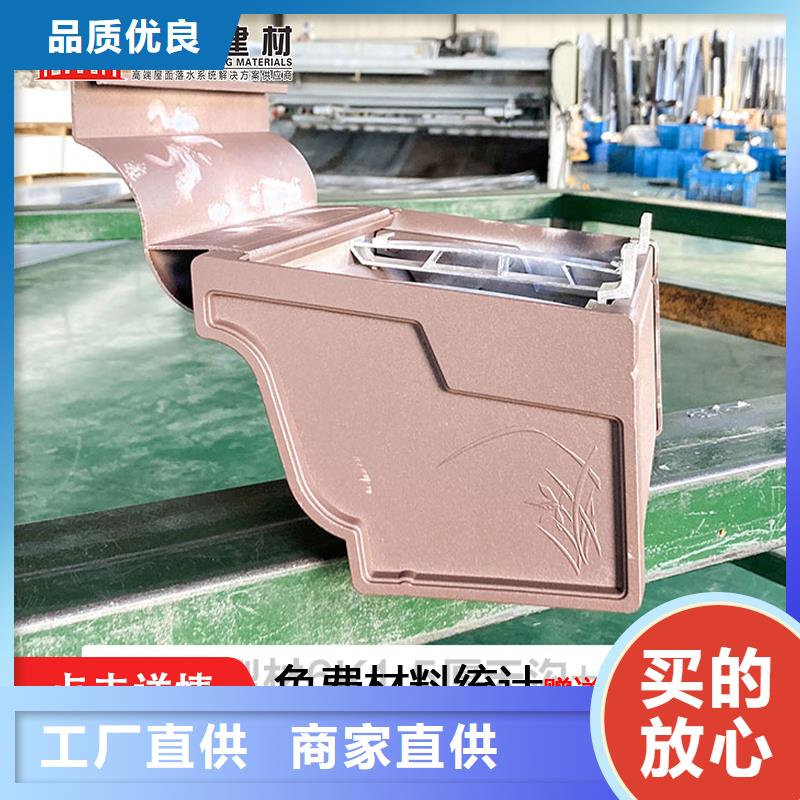 天沟-彩铝成品天沟追求细节品质