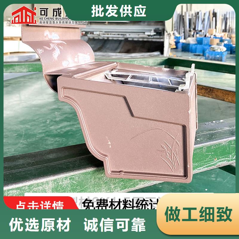 天沟铝合金雨水管一致好评产品-可发货到霍邱|金安|滁州|合肥|宿州|池州