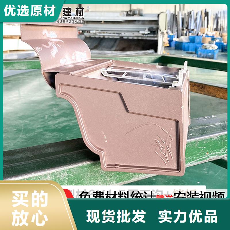 彩铝落水厂家价格