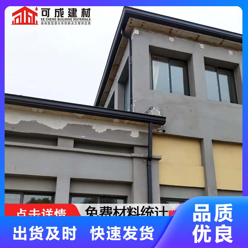 天沟落水槽价格在线咨询