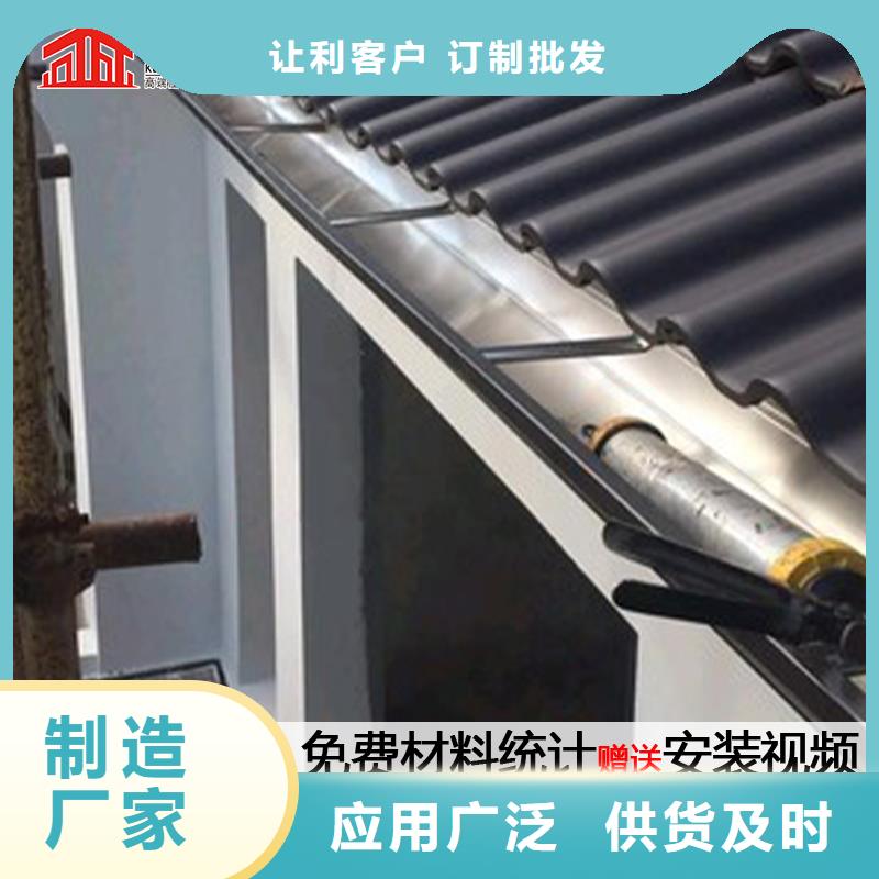 可成PVC雨水管天沟【铝合金天沟】厂家直销放心