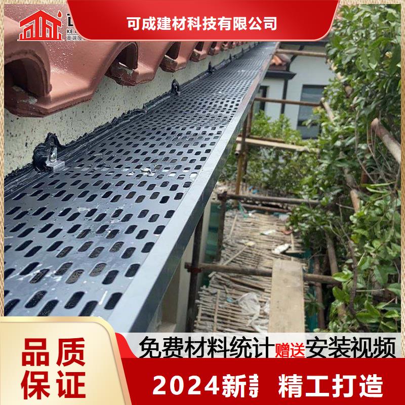 【 天沟,别墅成品天沟专业生产N年】同城制造商