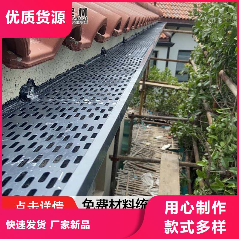 天沟水槽厂家在线咨询