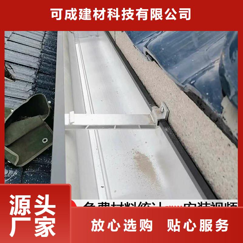 PVC雨水管视频-PVC雨水管_广东省珠海市市场覆盖斗门|金湾|肇庆|阳江|佛山|湛江|中山等