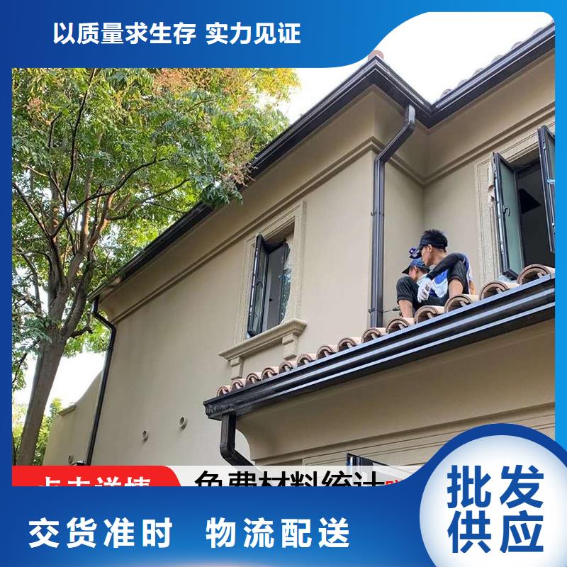 天沟铝合金雨水管一致好评产品-可发货到霍邱|金安|滁州|合肥|宿州|池州