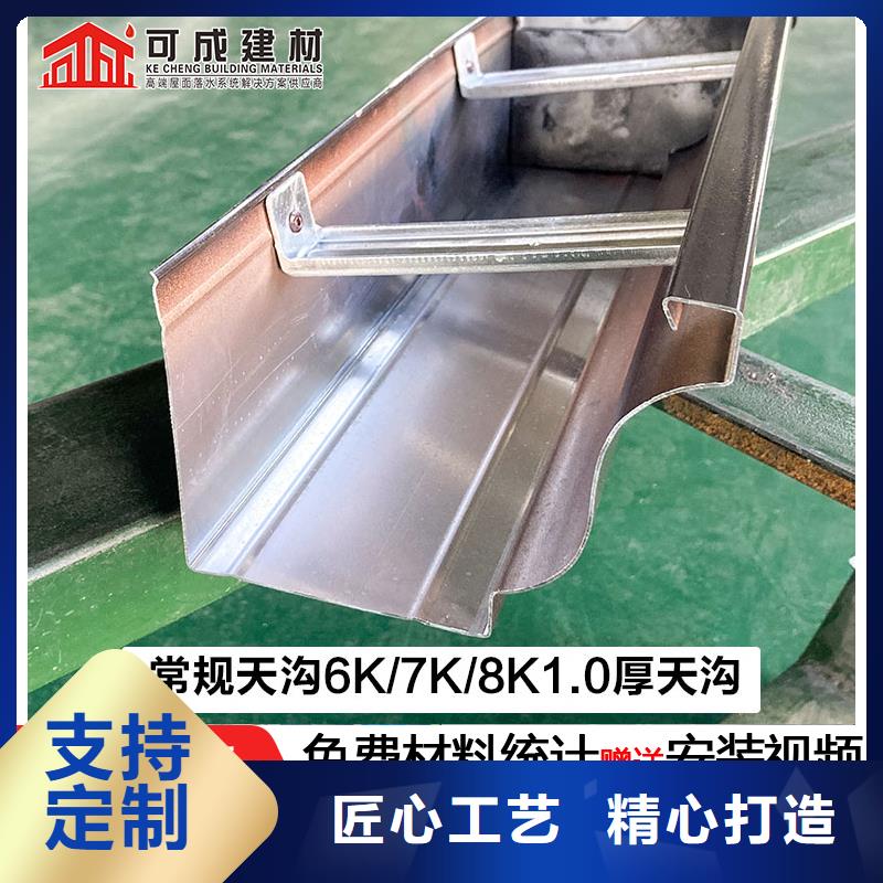 PVC雨水管视频-甘州|临泽|武威|白银|嘉峪关|金昌PVC雨水管厂家现货供应-可成建材科技(张掖市分公司)