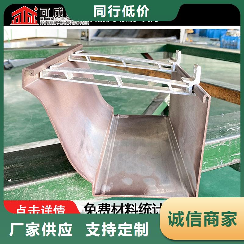 【 天沟,别墅成品天沟专业生产N年】同城制造商