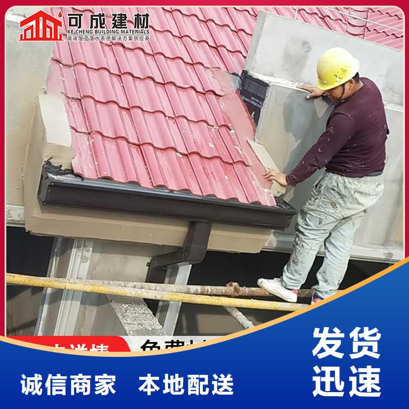 pvc天沟落水系统价格