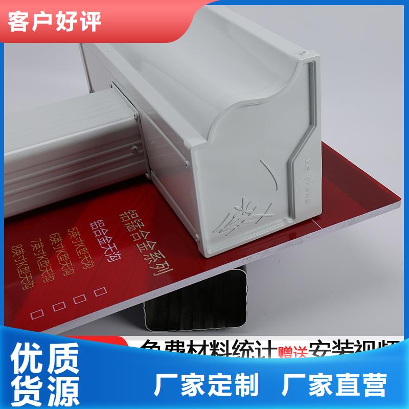 雨槽天沟厂家