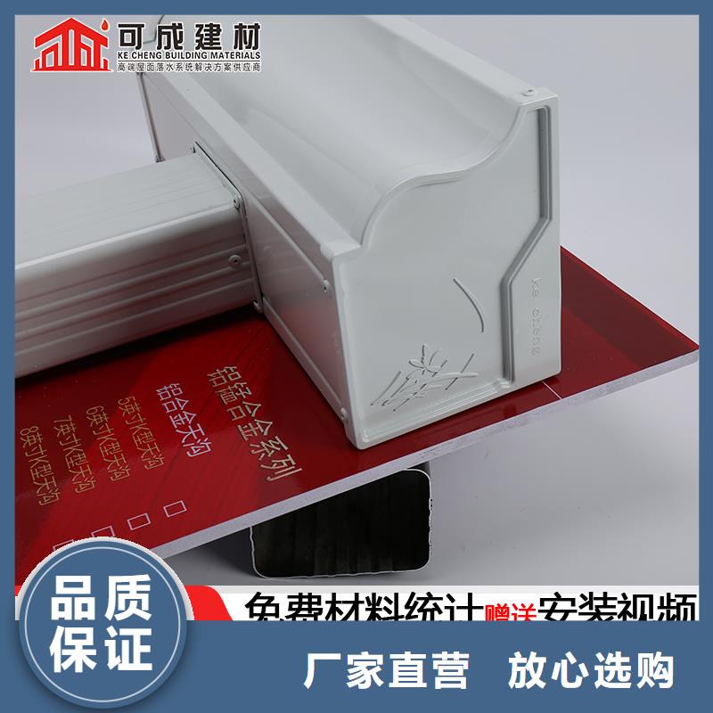 PVC雨水管视频-PVC雨水管|百色市|田阳|平果|来宾|梧州|桂林|崇左