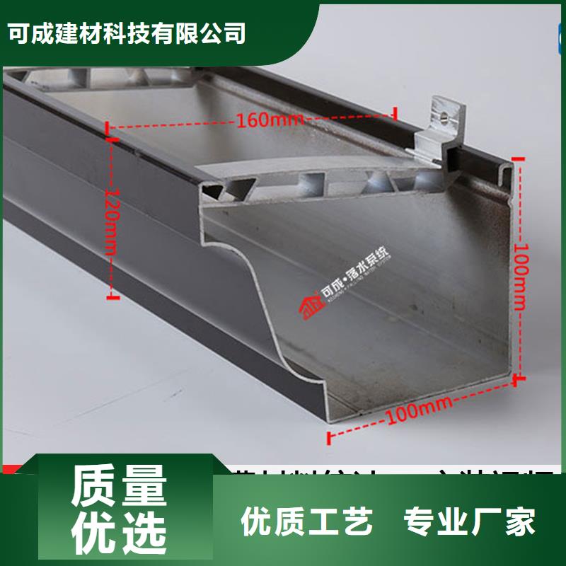 天沟水槽价格
