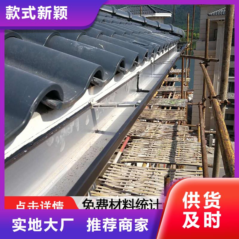 【天沟】,铝合金天沟好品质用的放心-可成建材科技(铁岭市分公司)