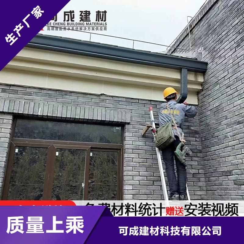 天沟铝合金落水管专业生产品质保证-可发货到白河|紫阳|汉中|榆林|西安|铜川|咸阳|延安|宝鸡