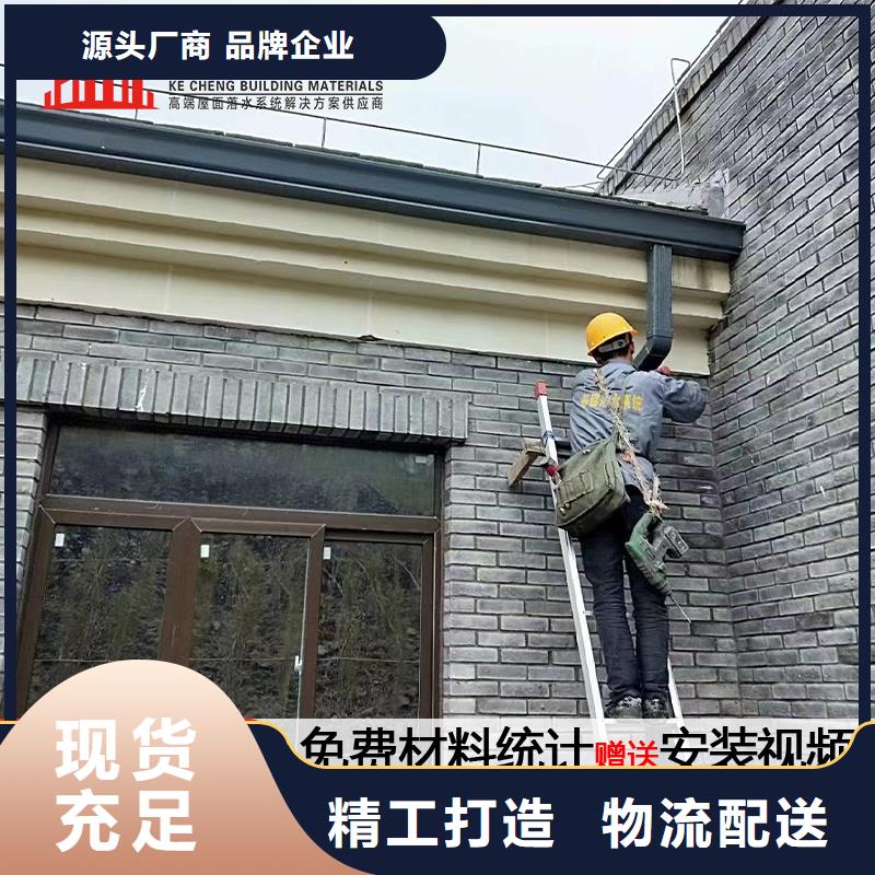 天沟转角价格