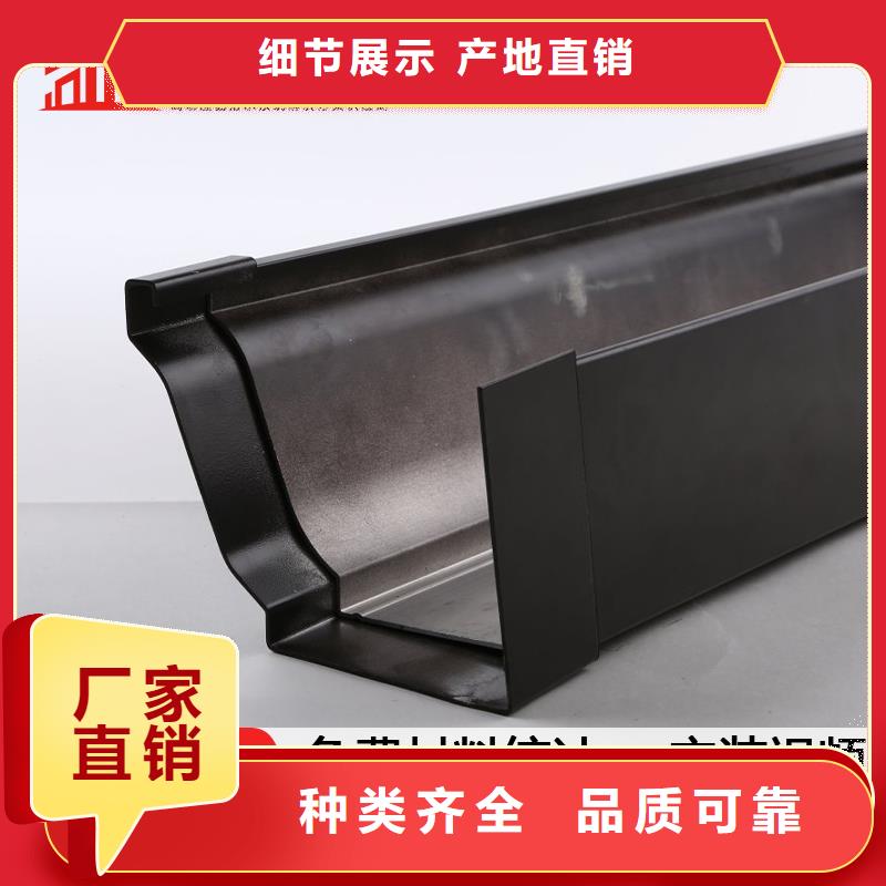 天沟水槽价格