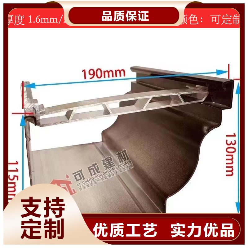 【天沟PVC成品天沟种类丰富】同城品牌