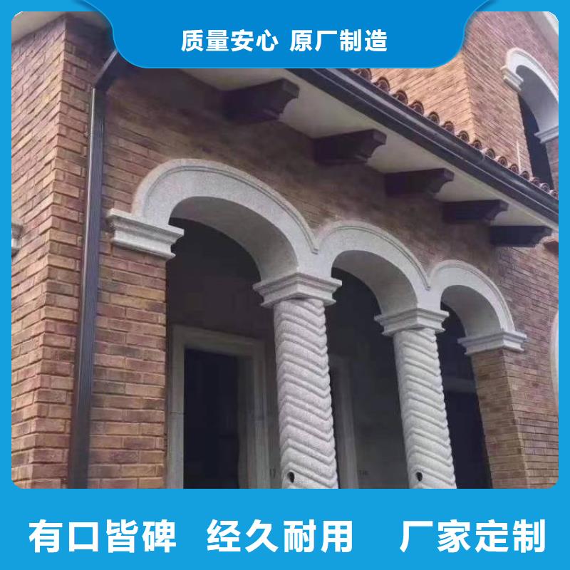 彩铝天沟落水在线咨询