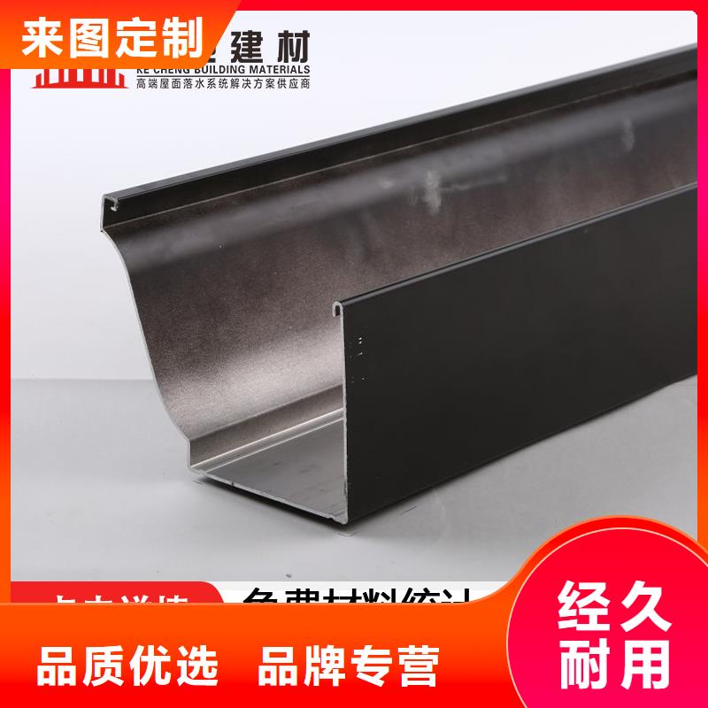 天沟水槽厂家在线咨询