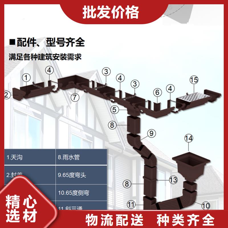 【 天沟 铝合金落水管多种规格供您选择】由可成为您
