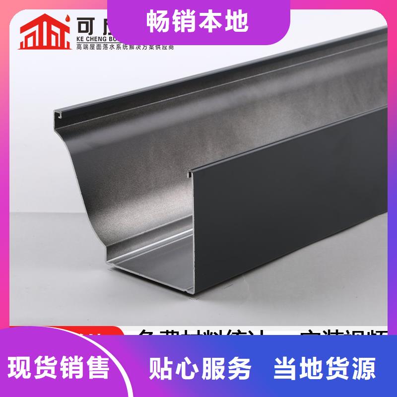 天沟_檐沟专注细节专注品质