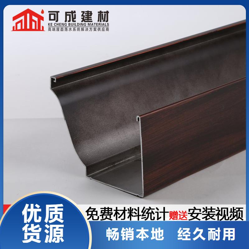 【 天沟,别墅成品天沟专业生产N年】同城制造商