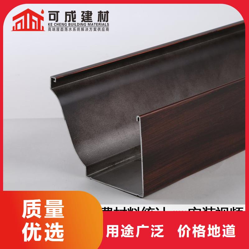 供应落水系统在线咨询