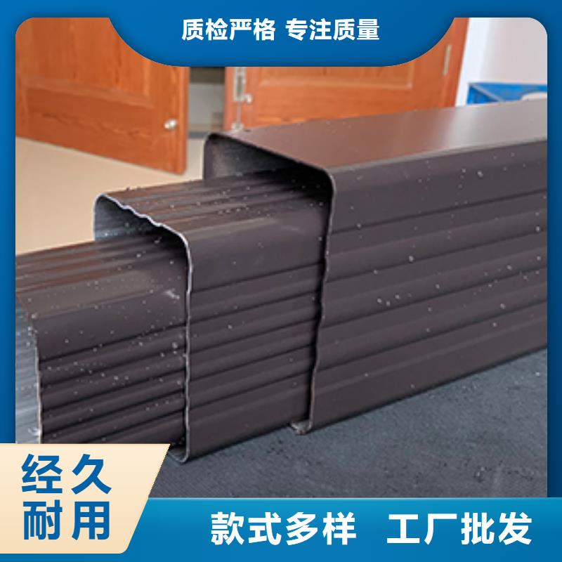 可成PVC雨水管天沟【铝合金天沟】厂家直销放心