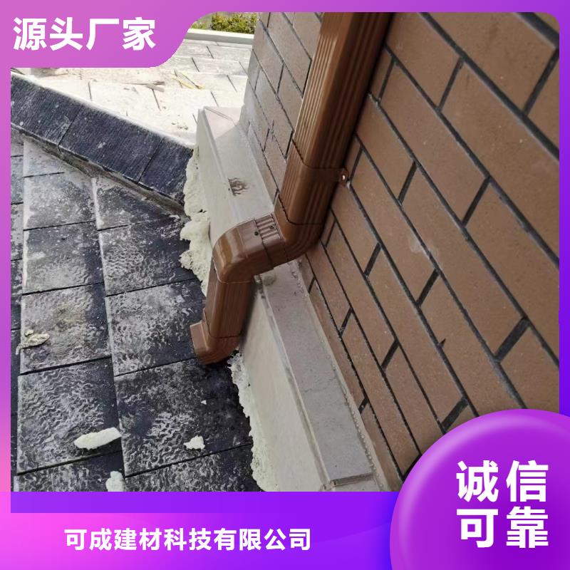 PVC雨水管视频-PVC雨水管|嘉兴市|南湖|平湖|温州|丽水|杭州|台州|湖州|舟山